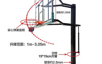 NF-2006:籃球架成人戶外運(yùn)動(dòng)可升級(jí)娛樂(lè)籃球架室外家用地埋款籃球框兒童青少年學(xué)校室內(nèi)籃球架子 地埋升降款籃球架