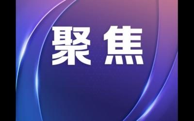 學(xué)以致用建功新時代