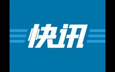 市民出行請注意，中山部分公交線路因暴雨影響暫不發(fā)車