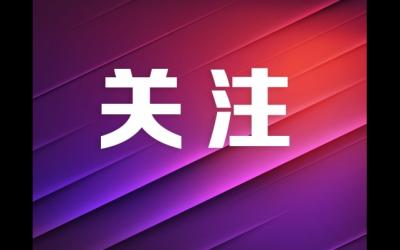 我市擬打造一批現(xiàn)代服務(wù)業(yè)集聚創(chuàng)新區(qū)