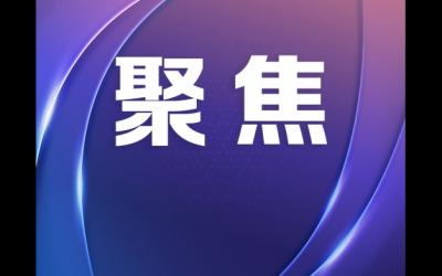 把學(xué)習(xí)成果轉(zhuǎn)化為勇毅前行的動力