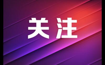 中山報(bào)業(yè)“云打印”今日上線